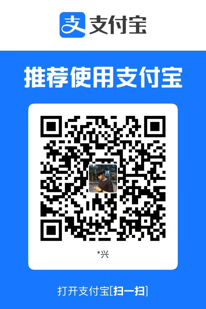 支付宝收款码